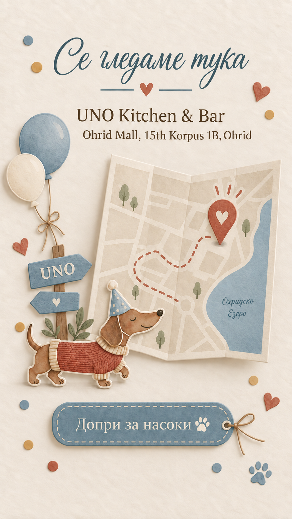 Локација: UNO Kitchen & Bar, Ohrid Mall, 15th Korpus 1B, Ohrid